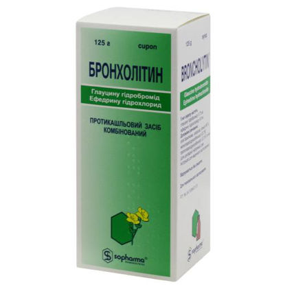 Світлина Бронхолітин сироп 125 г